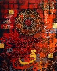 Tasneem F. Inam, 30 x 24 Inch, Acrylic and Gold leaf on Canvas, Calligraphy Painting AC-TFI-012